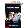 Lost in Transition: Youth, Work, and Instability in Postindustrial Japan