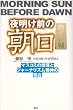 �閾���O�̒����\�}�X�R�~�̑��ƃW���[�i���Y�����_�̌���