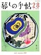 �邵�̎蒟 2007�N 06���� [�G��]