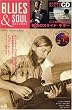 blues & soul records (�u���[�X & �\�E���E���R�[�Y) 2009�N 04���� [�G��]