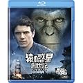 ���̘f��:�n���L(�W�F�l�V�X) [Blu-ray]