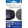 PlayStation Vita�p �N���[�j���O�N���X PlayStation �I�t�B�V�������C�Z���X���i
