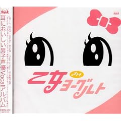 �j�q���DVocal�A���o���u�������[�O���g�v
