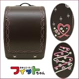 2012�N�x�@���̎q�́�t�B�b�g����񃉃��h�Z���@�n�[�g���{�����t�����[�h�J�����C���X�g�[�� �y�`���R�z�@A4���[�@�N�����[�m�@�U�N�ԕۏ؁@1133