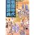 �퍑����p�ꎫ�T