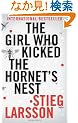 The Girl Who Kicked the Hornet's Nest (Vintage Crime/Black Lizard)