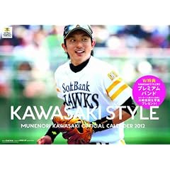 2012�N�� ���@���I��J�����_�[ KAWASAKI STYLE