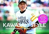 2012�N�� ���@���I��J�����_�[ KAWASAKI STYLE
