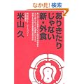 ���肫���肶��Ȃ� �V�E�O�H
