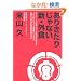 ���肫���肶��Ȃ� �V�E�O�H