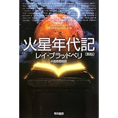 �ΐ��N��L (�n���J������SF)