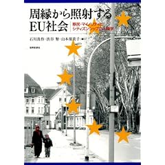��������Ǝ˂���d�t�Љ�\�ږ��E�}�C�m���e�B�ƃV�e�B�Y���V�b�v�̐l�ފw