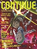 �R���e�B�j���[vol.45