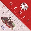 ����(GENJI)