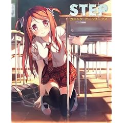 STEP-�J���g�N �A�[�g���[�N�X2-(�ʏ��)