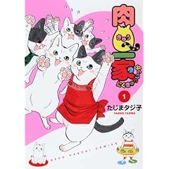 ��Q��� 1 (�˂��ς񂿃R�~�b�N�X)