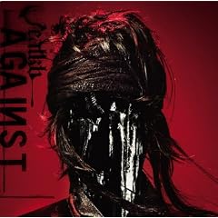 AGAINST