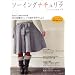 �\�[�C���O�i�`������ vol.3�\�w�i�`�������x�e�C�X�g�̎��蕞 (�i�`�������ʍ�)