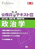 ������V�e�L�X�g�q10�r�����w (�������u�e�L�X�g)