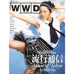 WWD for Japan (�E�B�����Y�E�E�F�A�E�f�C���[�E�t�H�[�E�W���p��)2010 �H�� 2010�N 10���� [�G��]
