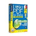 �����Ȃ�PDF to Data Office2010�Ή���