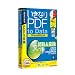 �����Ȃ�PDF to Data Office2010�Ή���