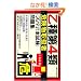 �����4�ފ댯���戵�҃Y�o���{�������W