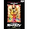 最近見た映画とか2008 -11(8/29〜)