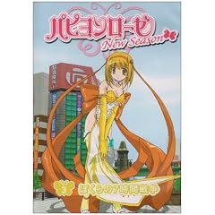 �p�s�������[�[ �j���[�V�[�Y�� 3 �l���7���Ԑ푈 [DVD]