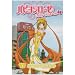 �p�s�������[�[ �j���[�V�[�Y�� 3 �l���7���Ԑ푈 [DVD]
