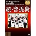 ���E���� [DVD]