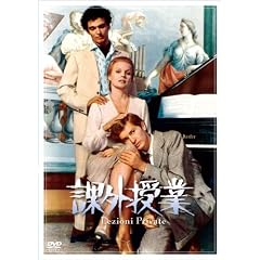 �ۊO���� �f�W�^���E���}�X�^�[�� [DVD]