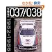 �����`�A037/038 (NEKO MOOK 1280 ROSSO�X�[�p�[�J�[�E�A�[�J�C�u�X 7)