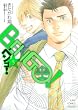 BENGO! 3 (�W�����v�R�~�b�N�XDX)