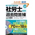 �ł���I�킩��I������I �ИJ�m�����ߋ��ⓚ���y�b�c-�q�n�l�Q���t�z (�X�[�p�[�׋��@)