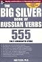 The Big Silver Book of Russian Verbs: 555 Fully Conjugated Verbs (Big Book of Verbs Series)