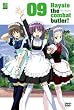 �n���e�̂��Ƃ�! 09 [DVD]