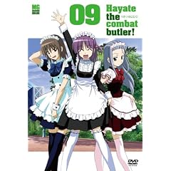 �n���e�̂��Ƃ�! 09 [DVD]