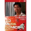 NIKKATSU COLLECTION �R�~�b�N�G���Ȃ񂩂���Ȃ�! [DVD]