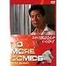 NIKKATSU COLLECTION �R�~�b�N�G���Ȃ񂩂���Ȃ�! [DVD]
