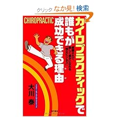 �J�C���v���N�e�B�b�N�ŒN���������ł��闝�R(�킯)�\���ӂ���āA�y�����L���ɂȂ��u�Ɨ��r�W�l�X�v