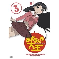 �����܂񂪑剤(3) [DVD]