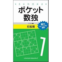 �|�P�b�g���� ������