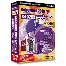 ���{���[�h 2010 340���� ��C�ُ��X�W�[�j�A�X�E�G�f�B�V���� AC��