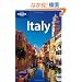 Lonely Planet Italy