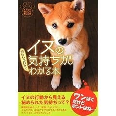 �C�k�̋C�������������낢�قǂ킩��{ (�}�K�Е��� �� 18-1)