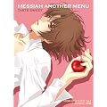 MESSIAH ANOTHER MENU taste sweet