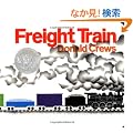 Freight Train Board Book (Caldecott Collection)