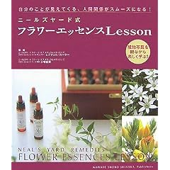 �j�[���Y���[�h���t�����[�G�b�Z���XLesson�\�����̂��Ƃ������Ă���A�l�Ԋ֌W���X���[�Y�ɂȂ�!