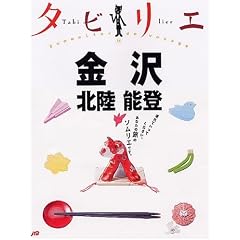 �^�r���G ����E�\�o�E�k�� (�^�r���G (18))